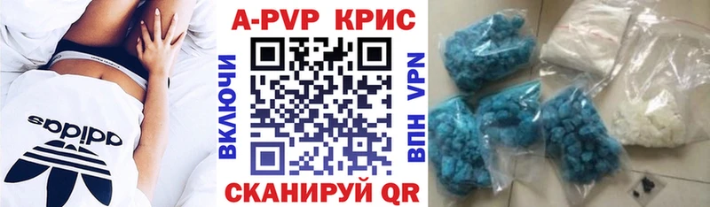 купить  сайты  Минусинск  Alpha-PVP VHQ 