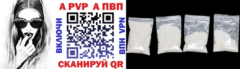 A-PVP СК Минусинск