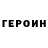 МЕТАДОН VHQ klevnupkid