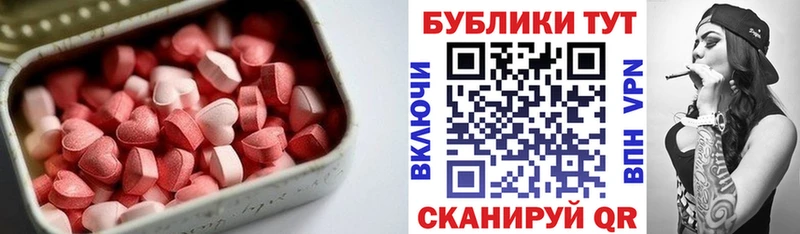 Экстази Philipp Plein  Минусинск 
