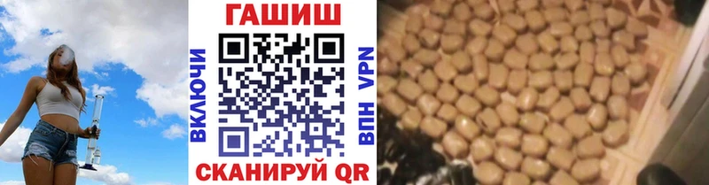 ГАШИШ ice o lator  Минусинск 