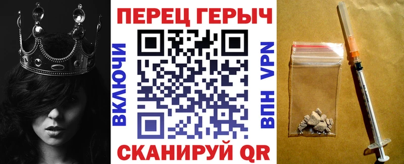 мега сайт  Минусинск  Героин герыч 