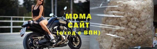 мет Нефтегорск