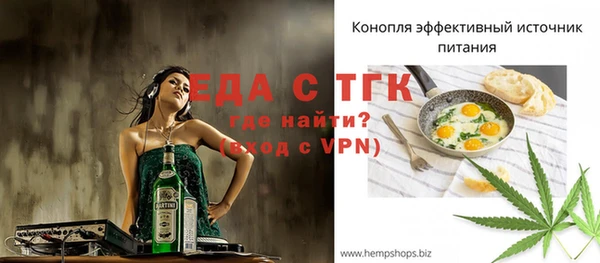 мяу мяу мука Аркадак