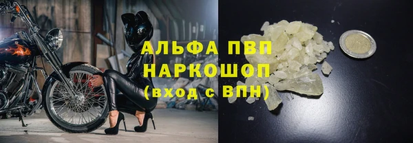 а пвп мука Армянск