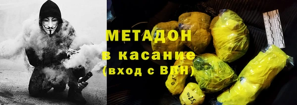 мяу мяу мука Аркадак