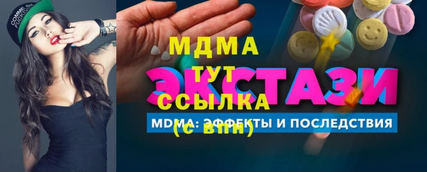 а пвп мука Армянск