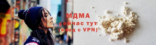 мяу мяу мука Аркадак