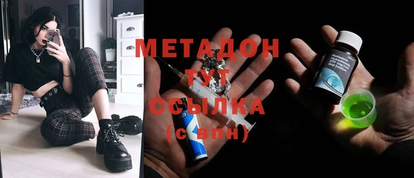 а пвп мука Армянск