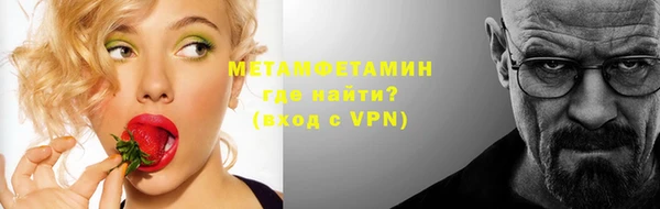 ALPHA PVP Арсеньев