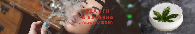 марихуана Нефтекумск