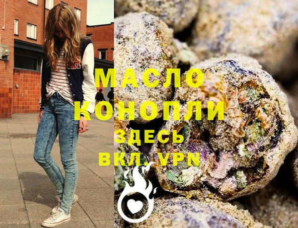 марихуана Нефтекумск