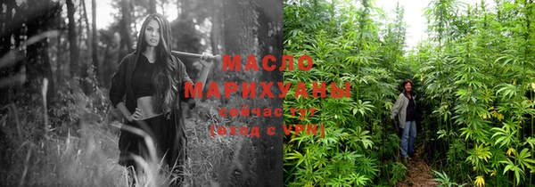 мет Нефтегорск