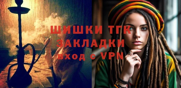 мяу мяу мука Аркадак