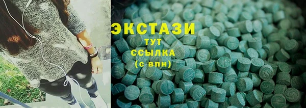 мяу мяу мука Аркадак