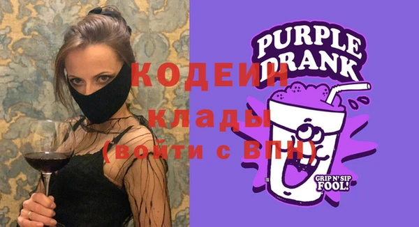 ALPHA PVP Арсеньев