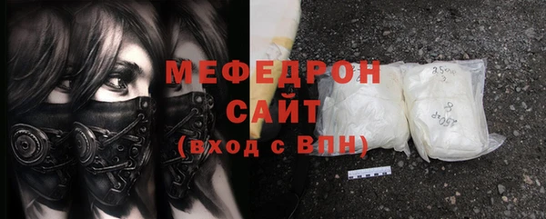 а пвп мука Армянск