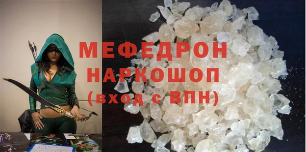 ALPHA PVP Арсеньев