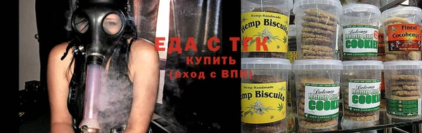 марихуана Нефтекумск