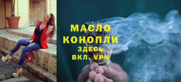 ALPHA PVP Арсеньев