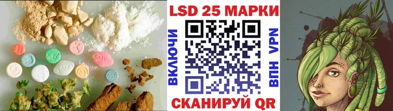 LSD-25 экстази кислота даркнет сайт Минусинск