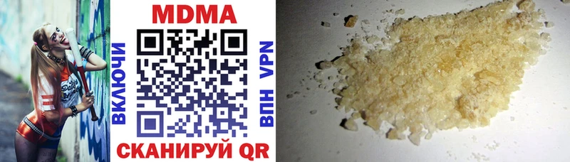 МДМА VHQ  Минусинск 