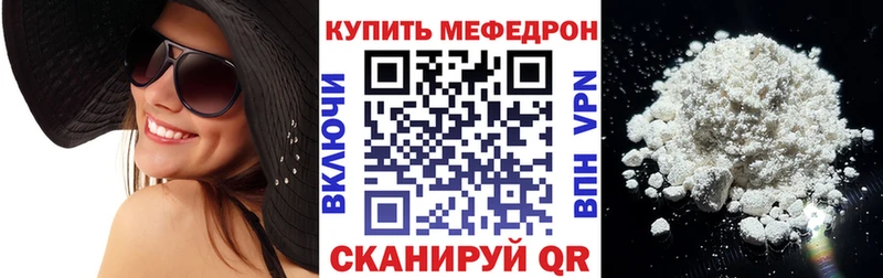 Меф мука  Минусинск 