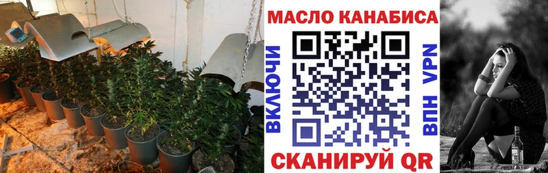 Дистиллят ТГК вейп  Минусинск 