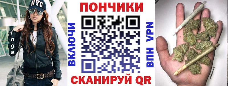 как найти закладки  Минусинск  OMG   Марихуана Ganja 